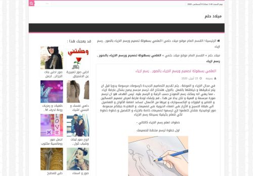 صور ميلاد