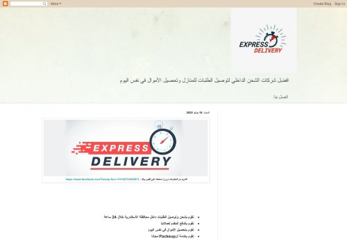 Twenty four express