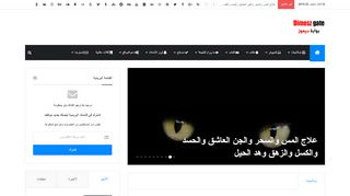 ديموز