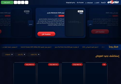 افلام 2 كي