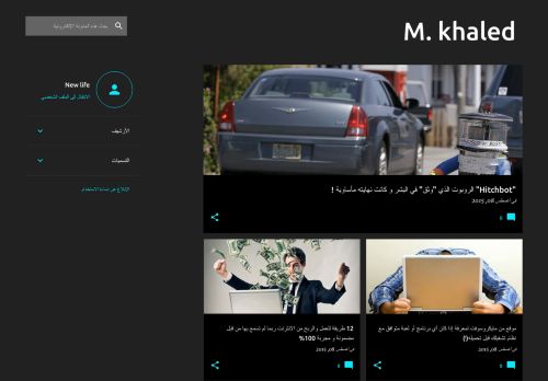 Blogger M khaled