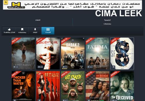 netflix watch movies online