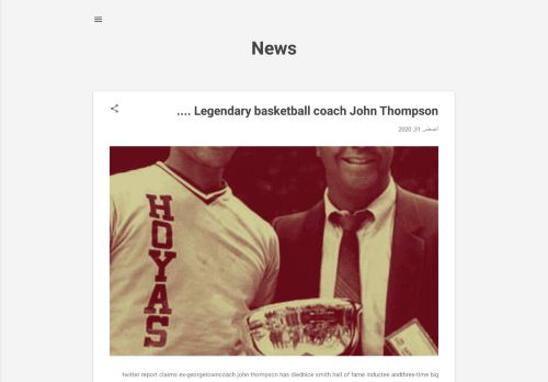 News
