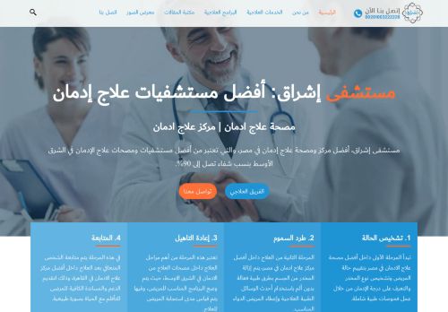 إشراق