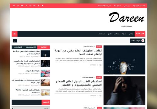 dareens mix