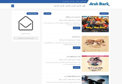 عرب ستارك ArabStark