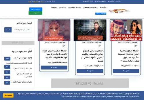 المجلة