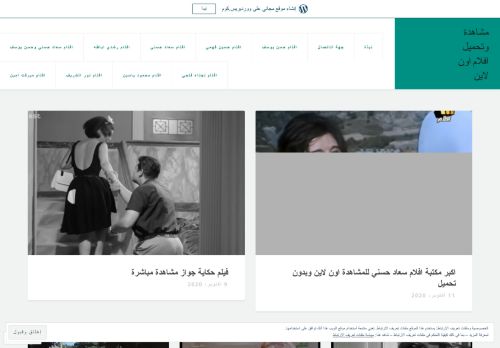 موقع افلام