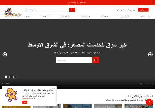 علاء الدين