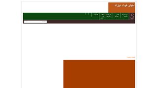 اخبار فووت دي زاد