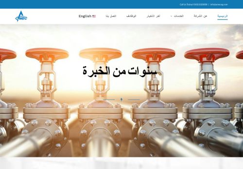 اميك