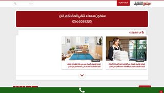 مجتمع