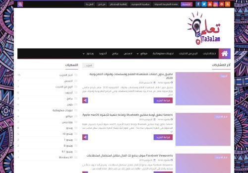 ta3alam
