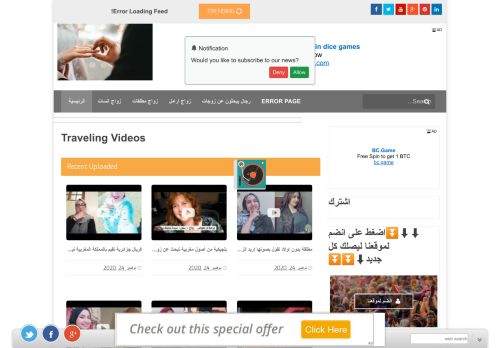 زواج حقيقى