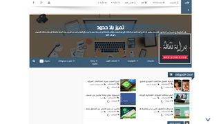 إحترف