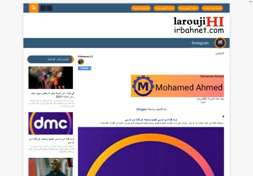 Mohamed Ahmed