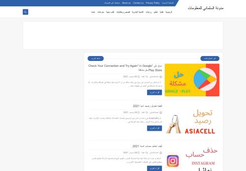 السلماني