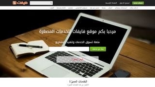 فايفات
