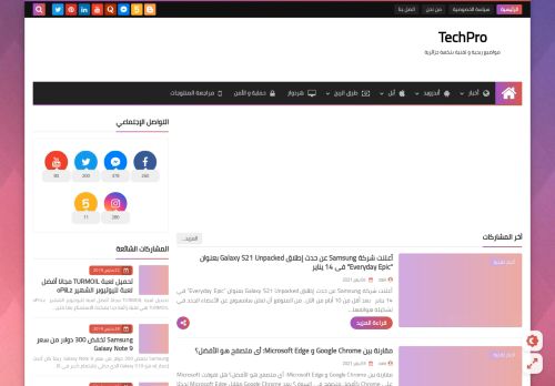 TechPro