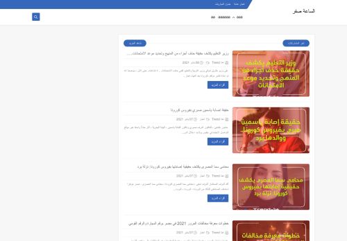 هنا-Trend