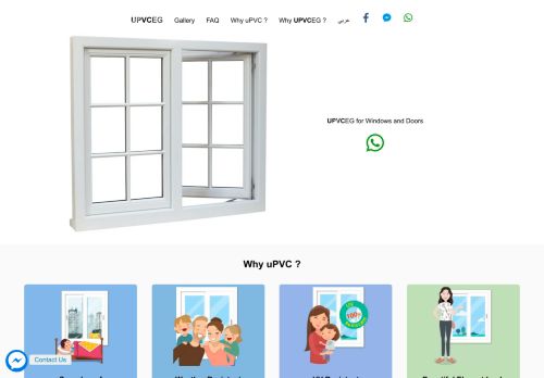 UPVC EG