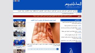 الداخلة بريس