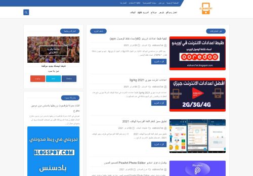 elshoro7at