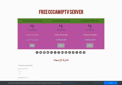 منتديات تريدنت الفضائية