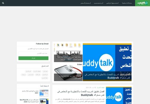 ماندو ويب
