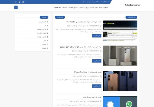 arbahkonline