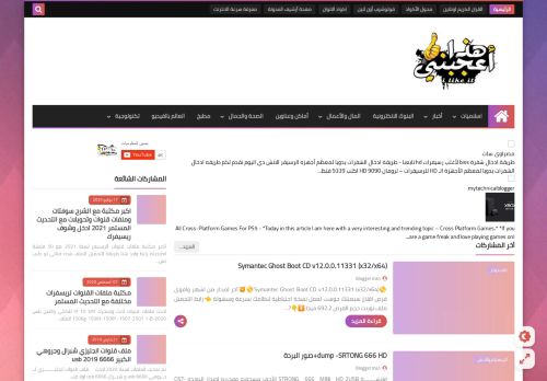 أعجبنى هذا