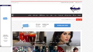 بالعربى