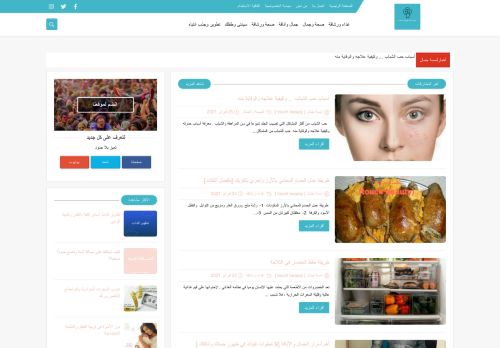 لمسة جمال