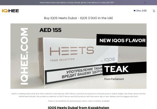 IQHEE